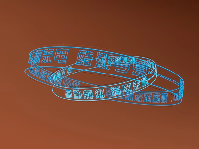 Modern Ring Design Decorative LED Lights For Indoor Home Decoration 3d model