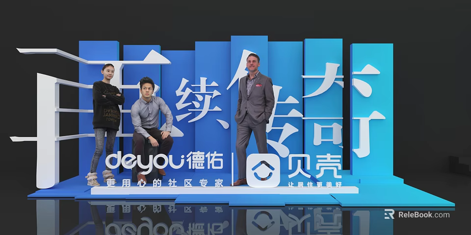 Three People Standing In Front Of Blue Background With Deyou And Beike Community Experts Signage 3d model 