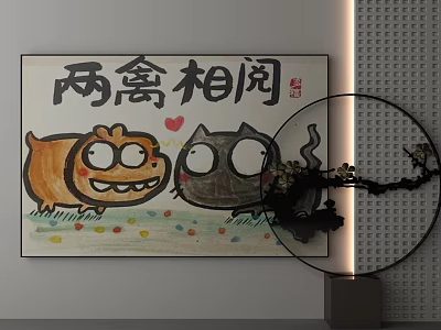 Cartoon Animal Painting With Two Interacting Characters Heart And Colorful Spots Circular Decor 3d model