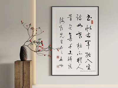 Elegant Chinese Calligraphy Art Interior With Vase And Red Berries 3d model