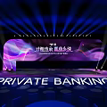 Private Banking Event Stage With Modern Lighting And Professional Backdrop Design 3d model