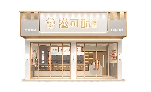 Modern Pastry Shop 3d model