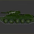 Green Military Tank Model Featuring Tracks Turret And St George Markings