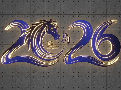2026 Horse Themed Photo Spot With Happy New Year Illuminated Design And Gray Wall Background 3d model