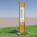 Outdoor Billboard With Parking Sign Internal Parking Lot Arrow Golden Frame Stones And Plants On Grassland
