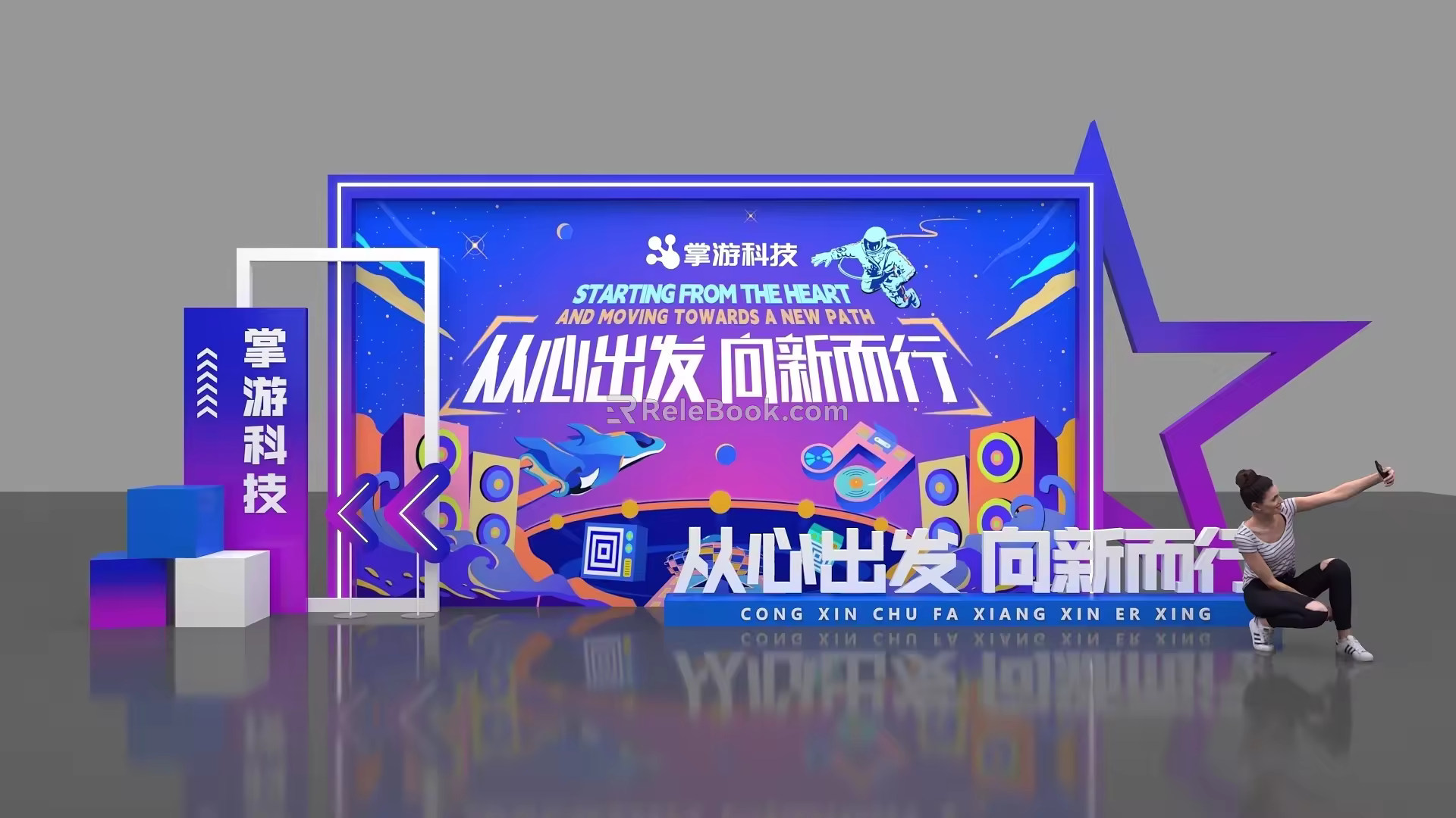 Game sign-in booth photo dp point activity background special-shaped display board interactive clock-in area 3d model