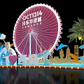Xi'an OCT1314 Fengdong OCT Ferris Wheel Scene With 2022 Cartoon Character Cloud And Palm Tree