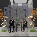 Commercial Equipment Display With Calligraphy Screens Golden Leaf Trees Green Grass And Seats