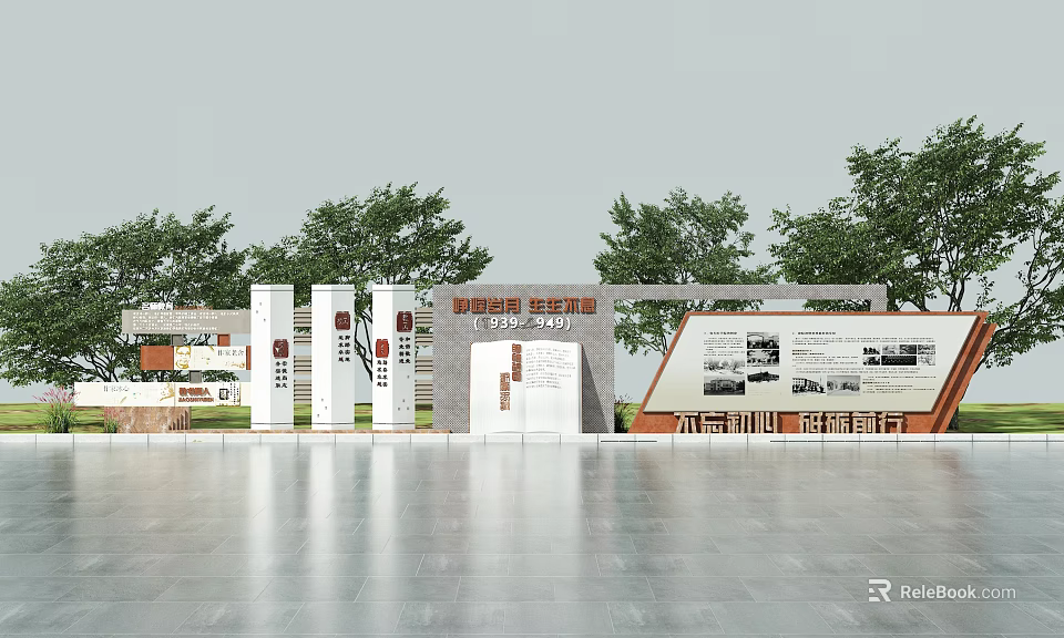 Thematic Sculpture in Luofang Town Theme Park with Display Panels and Stone Columns 3d model 