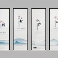 Chinese Vertical Scroll Paintings With Calligraphy Strive Persist Cooperate Win Together And Mountain Landscape Background