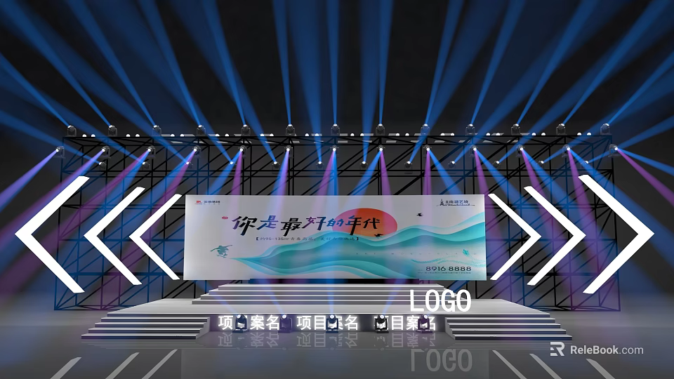 Event Stage With Colorful Lighting And Branded Backdrop 3d model 