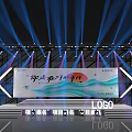 Event Stage With Colorful Lighting And Branded Backdrop