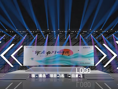 Event Stage With Colorful Lighting And Branded Backdrop 3d model