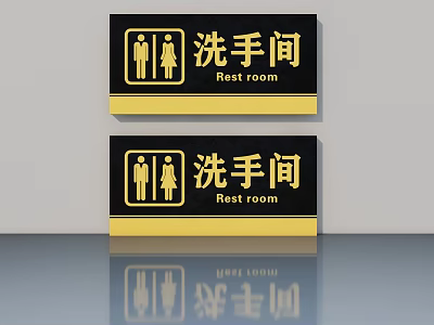 Swing Door with Rest Room Sign Male Female Icons Black Yellow Design and Reflection 3d model