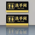 Swing Door with Rest Room Sign Male Female Icons Black Yellow Design and Reflection