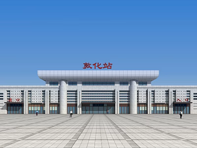 Dunhua Railway Station Exterior Architecture With Square And Entrance Design 3d model
