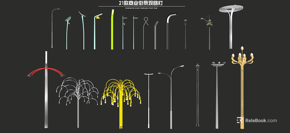 Commercial Outdoor Landscape Street Lights Featuring Various Stylish Designs And Models 3d model 
