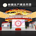 Xinjiang Production and Construction Corps Exhibition Booth With New Era Theme And Curved Display Design