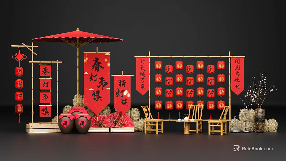 Chinese New Year Decorations With Red Lanterns Red Umbrella Couplets And Lantern Riddles 3d model 