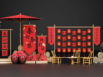 Chinese New Year Decorations With Red Lanterns Red Umbrella Couplets And Lantern Riddles 3d model