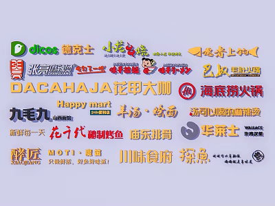 commercial billboard signboard logo 3d model