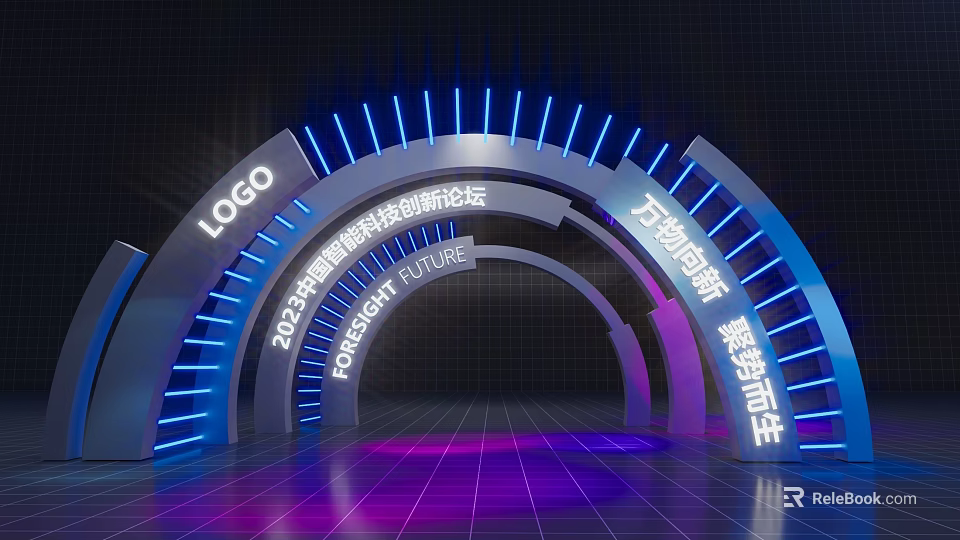 2023 China International Intelligent Tech Forum Gateway With Arched Blue Purple Lighting And Forbes Future 3d model 