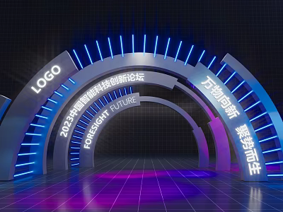 2023 China International Intelligent Tech Forum Gateway With Arched Blue Purple Lighting And Forbes Future 3d model