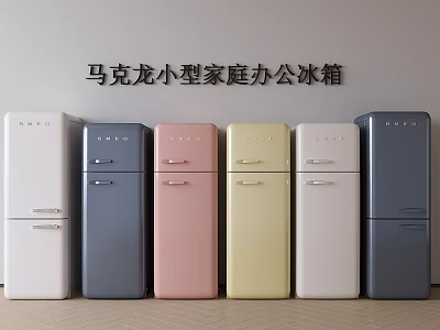 Stylish Macaron Colored Small Refrigerators for Home Office and Family Use 3d model