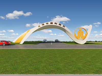 Welfare Park Gate Arch Gantry 3d model