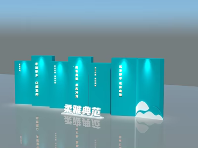 Elegant Photo Check In Spot With Blue Display Boards And Stylish Lighting 3d model