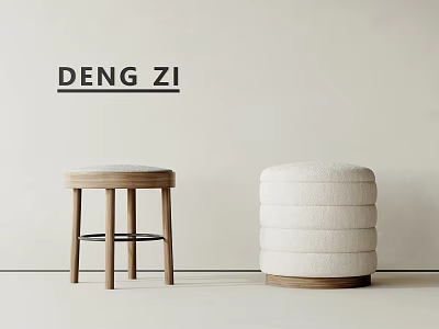 Modern Wooden Stool With Crossbar And White Layered Upholstered Stool On Light Wall Background 3d model