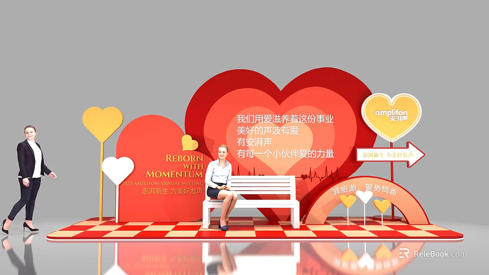 Heart Shaped Photo Check In Spot With Bench And Red White Checkered Floor 3d model 
