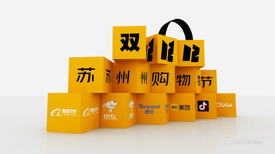 Double 12 Suzhou Shopping Festival With Various Brand Logos Yellow Boxes And Shopping Bag Promotions 3d model 