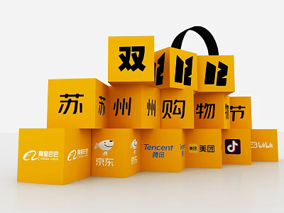 Double 12 Suzhou Shopping Festival With Various Brand Logos Yellow Boxes And Shopping Bag Promotions 3d model