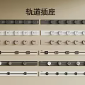 Track Switch Panels With Socket Function And Various Design Styles 3d model
