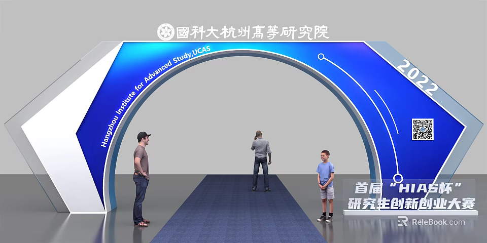 Blue Archway with White Text and Line Elements for Advanced Study Institute People Standing Under 3d model 