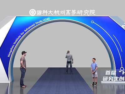 Blue Archway with White Text and Line Elements for Advanced Study Institute People Standing Under 3d model
