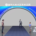 Blue Archway with White Text and Line Elements for Advanced Study Institute People Standing Under