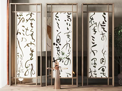 Chinese Style Wooden Frame Room Divider With White Panel And Calligraphy Design 3d model