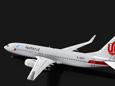 Air China Passenger Airplane White Exterior Red Logo B505Y Wing And Engine 3d model