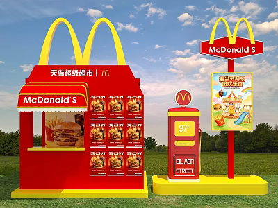McDonald's Photo Check-in Spot With Red Yellow Storefront Tmall Supermarket Sign And Burger Ads 3d model