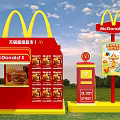 McDonald's Photo Check-in Spot With Red Yellow Storefront Tmall Supermarket Sign And Burger Ads
