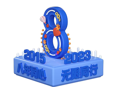 8th Anniversary Celebration Blue 3D Number 8 From 2015 To 2023 Together Journey 3d model