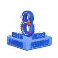 8th Anniversary Celebration Blue 3D Number 8 From 2015 To 2023 Together Journey
