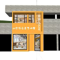 Bright Yellow Parent Child Fast Food Art Storefront With Visible Interior Windows