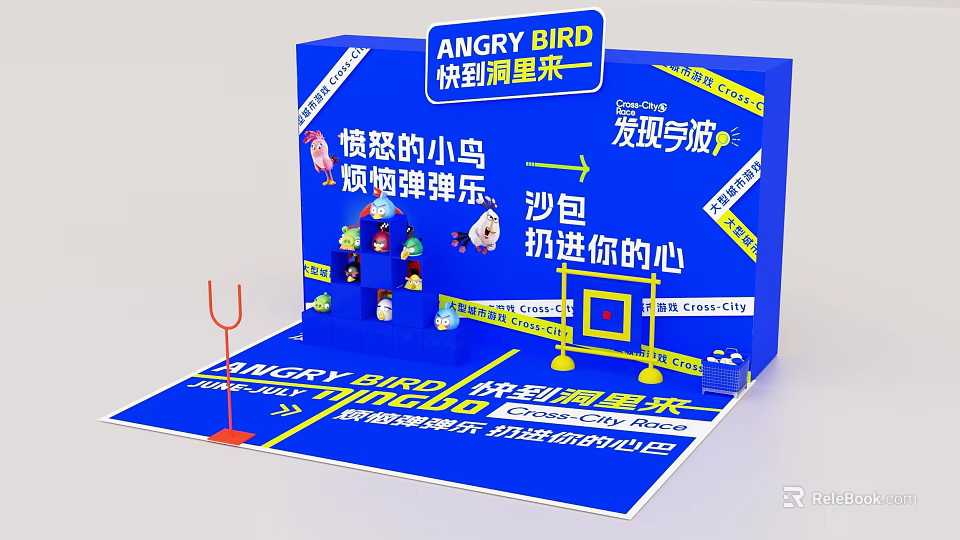 Angry Bird Themed Photo Spot With Slingshot Game Sandbag In Ningbo City Center 3d model 