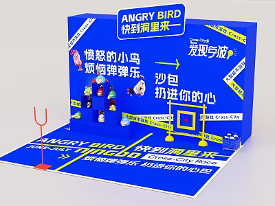 Angry Bird Themed Photo Spot With Slingshot Game Sandbag In Ningbo City Center 3d model