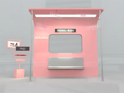Stylish Pink Check in Photo Spot With Transparent Canopy And Bench 3d model