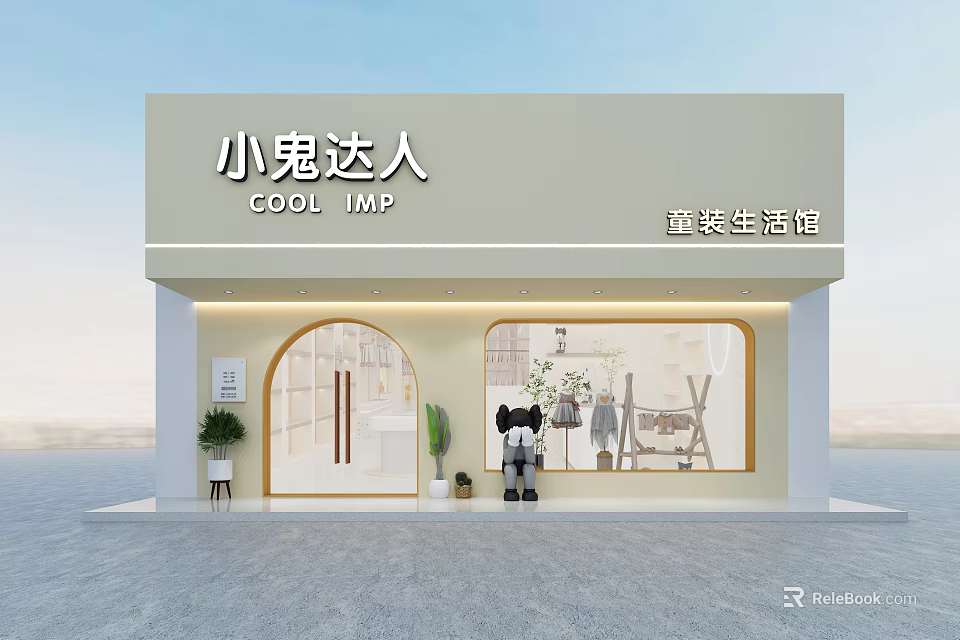 Cool IMP Children's Lifestyle Storefront with Arc Door Green Plants and Display Window 3d model 