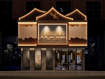 Chinese Style Hotpot Restaurant Storefront With Eave Design And Night Lighting Decoration 3d model